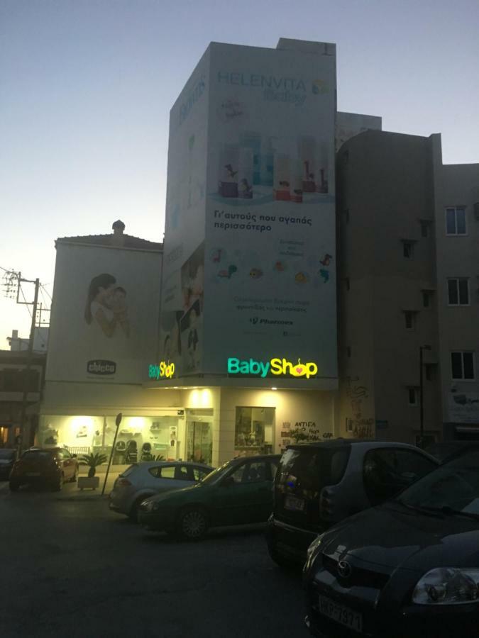 Cozy Little Home Heraklion  ภายนอก รูปภาพ